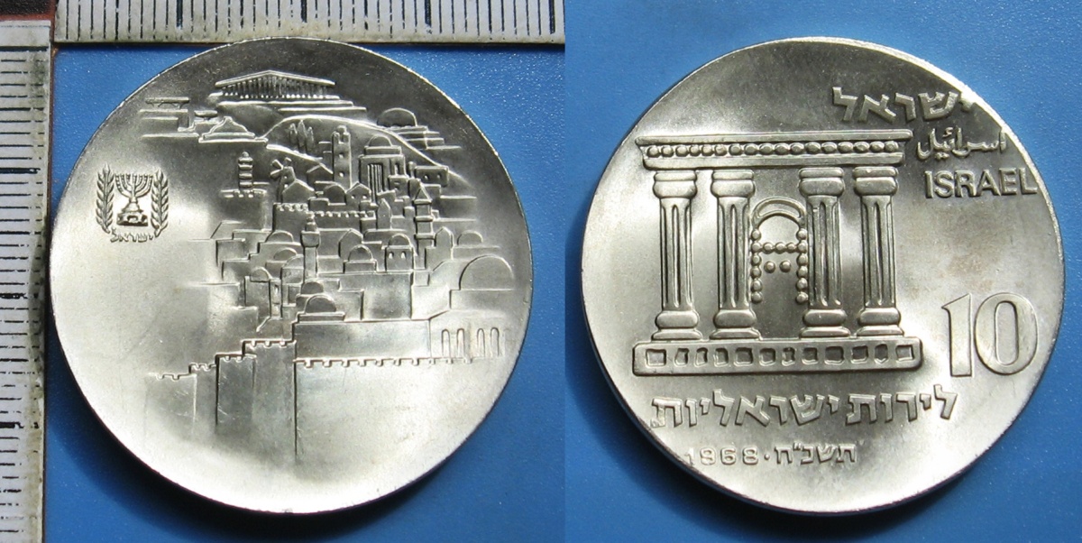1968 - 10 lirot, stříbro - Izrael, 20th Anniversary of Independence ...
